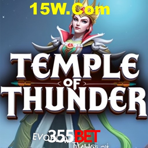 API Integration 355Bet